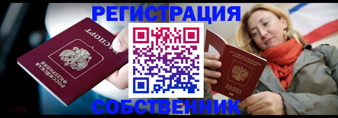 регистрация для дет. сада в Михайлове